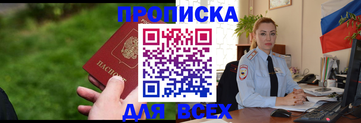регистрация для дет. сада в Ардоне