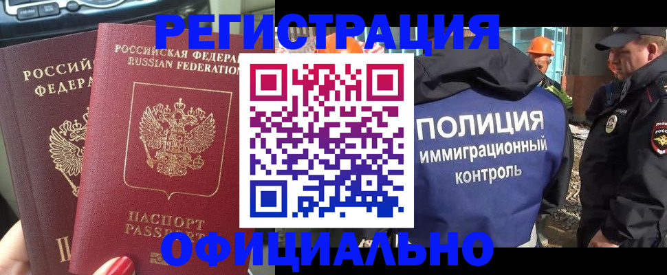прописка для кредита в Ардоне