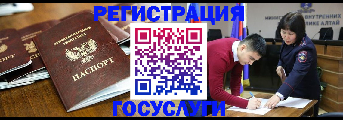 временная регистрация в квартире в Ардоне
