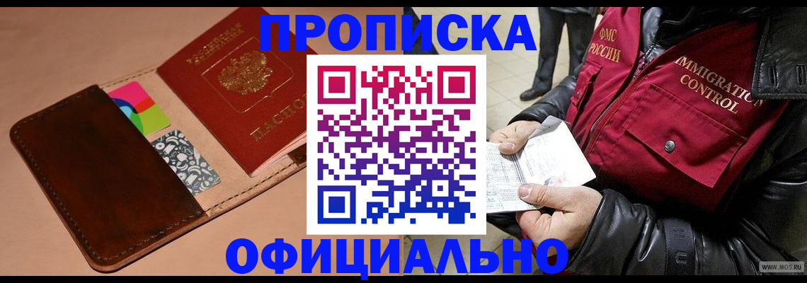 регистрация для школы в Ардоне